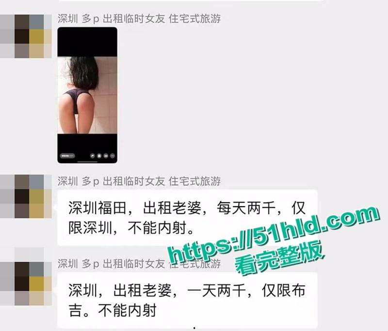深圳惊现嫖娼新玩法,住宅式旅游到绿帽男家吃喝玩乐,还能内射他老婆,网友亲身探花视频流出!-13