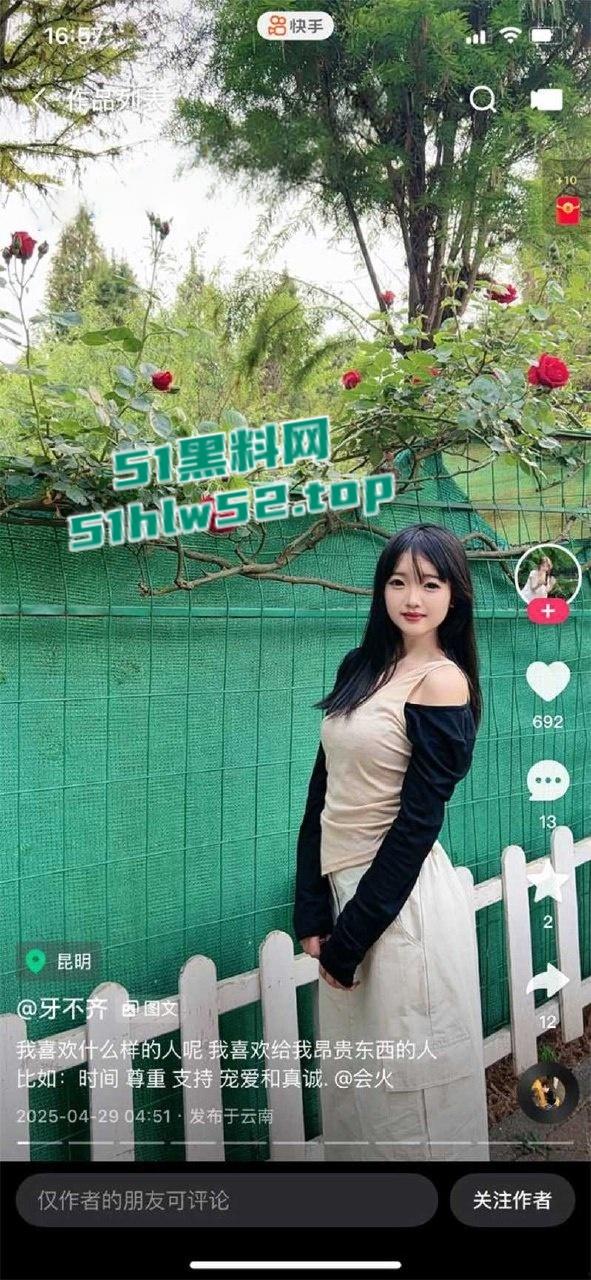 快手网红【牙不齐】榜一大哥定制私拍泄密,透明假屌口交自慰,大力抽插粉嫩小穴淫水四溢狂流!-5