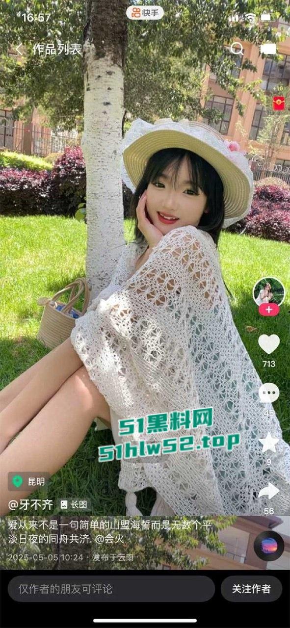 快手网红【牙不齐】榜一大哥定制私拍泄密,透明假屌口交自慰,大力抽插粉嫩小穴淫水四溢狂流!-6