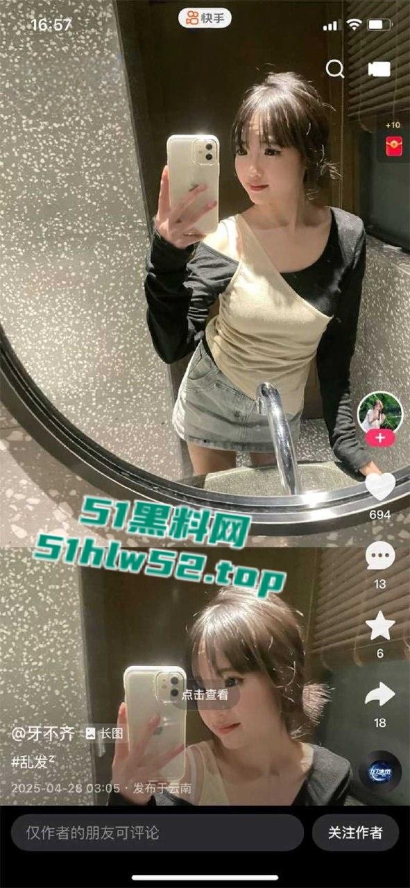 快手网红【牙不齐】榜一大哥定制私拍泄密,透明假屌口交自慰,大力抽插粉嫩小穴淫水四溢狂流!-10