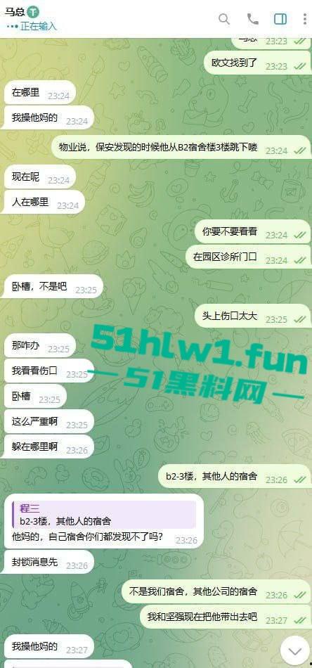 网友爆料:东南亚最黑暗的公司没有之一,妙瓦底七号山庄【阳光集团】管理群殴公司员工视频,聊天记录及老板马亿被扒。-10