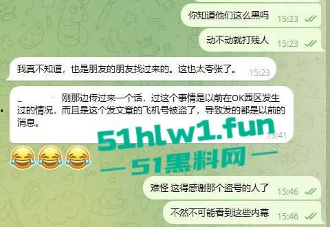 网友爆料:东南亚最黑暗的公司没有之一,妙瓦底七号山庄【阳光集团】管理群殴公司员工视频,聊天记录及老板马亿被扒。-11
