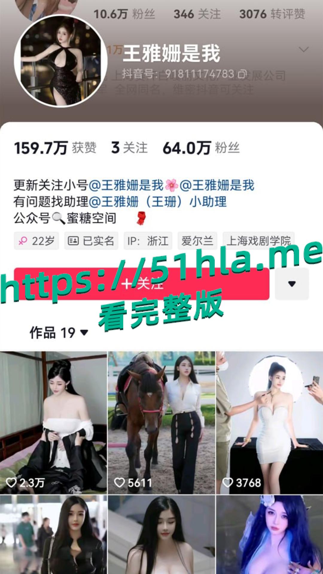 秀人网巨乳模特 王雅姗 黑丝美腿身材超棒 揉逼掰逼自慰棒插逼特写 骚话连篇跪地狗爬求爸爸操!-1