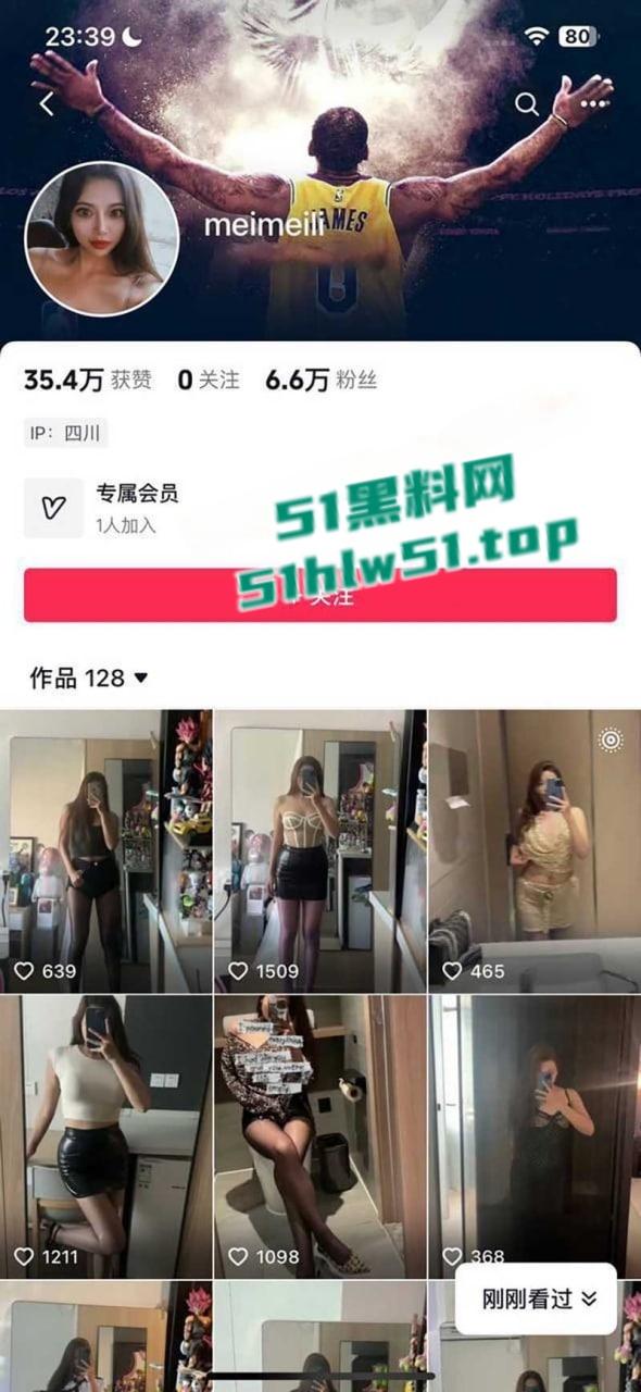 抖音擦边网红俞美丽大尺度视频流出,四川妹子自慰裸拍秀巨乳肥臀绝美身材,敏感易喷水体质爽到爆!-2