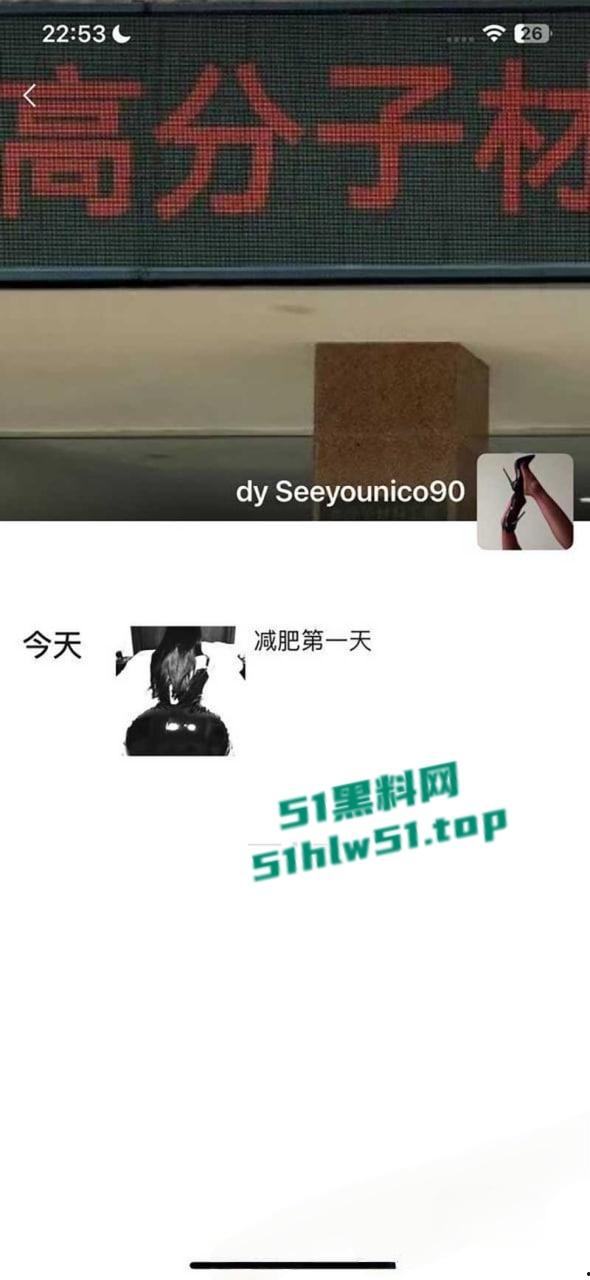 抖音擦边网红俞美丽大尺度视频流出,四川妹子自慰裸拍秀巨乳肥臀绝美身材,敏感易喷水体质爽到爆!-3