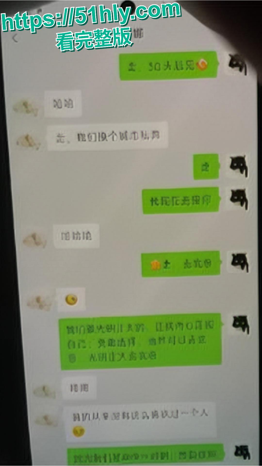 上海财政局主任科员出轨副科长 开房照片及接吻照片传遍全网 性爱视频也被扒出!-10