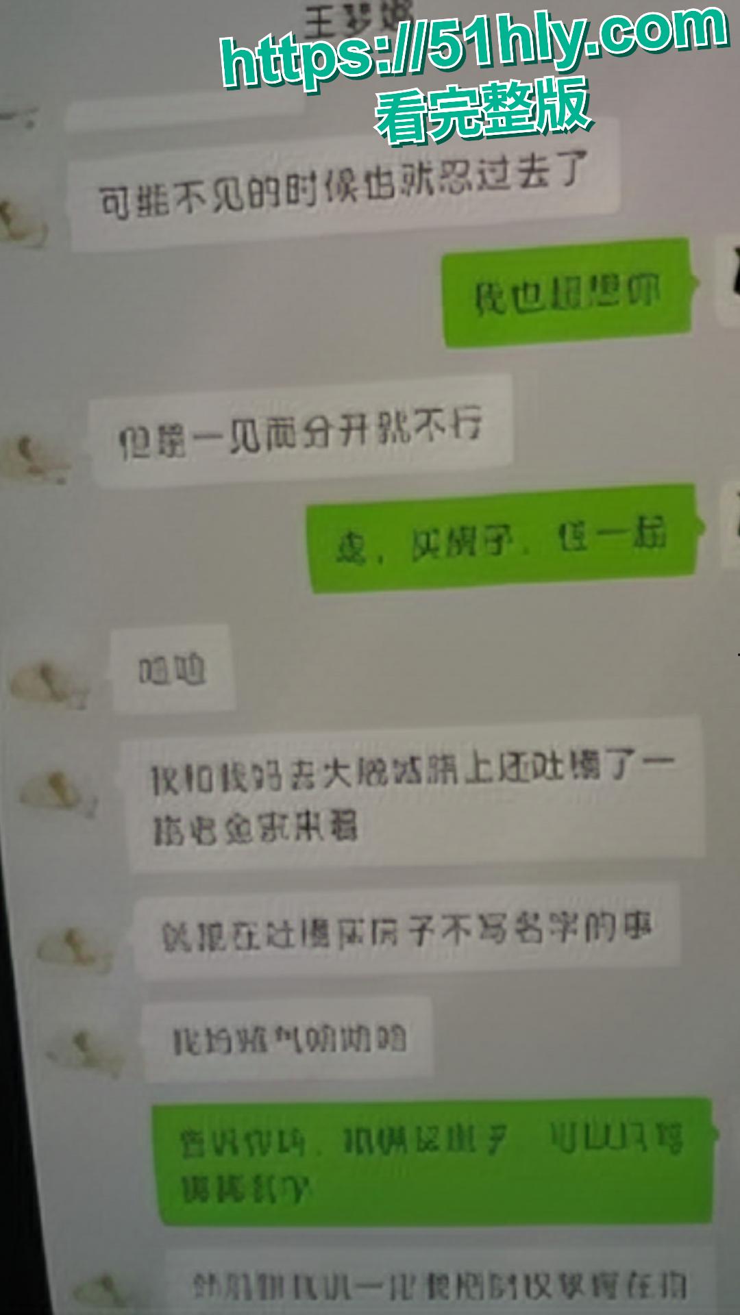 上海财政局主任科员出轨副科长 开房照片及接吻照片传遍全网 性爱视频也被扒出!-11