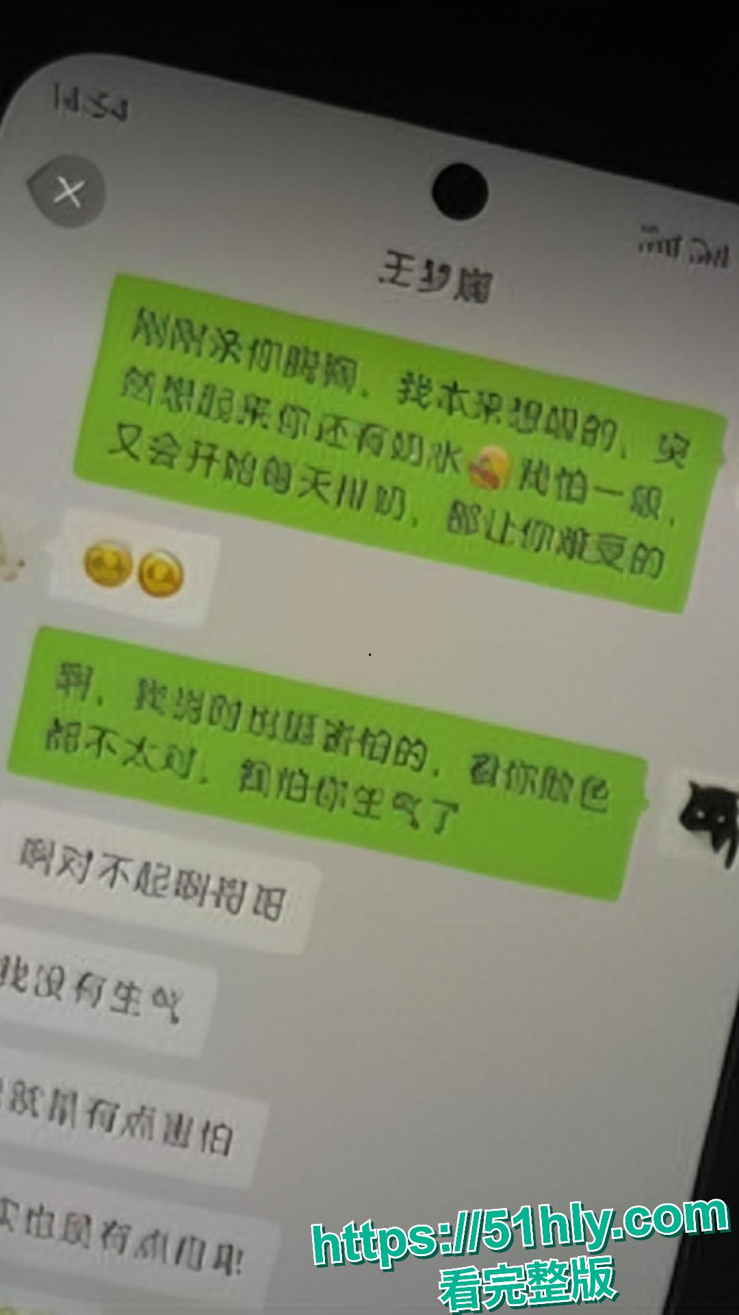 上海财政局主任科员出轨副科长 开房照片及接吻照片传遍全网 性爱视频也被扒出!-12