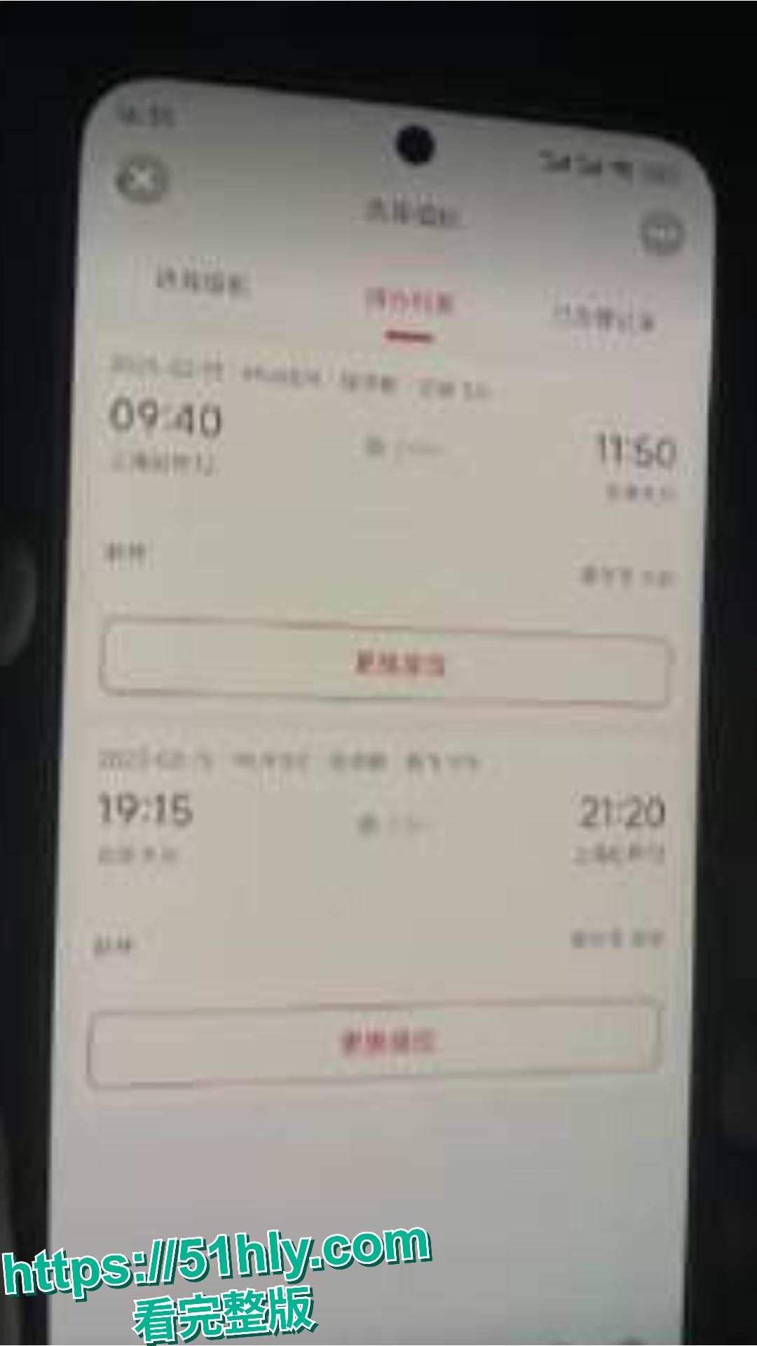 上海财政局主任科员出轨副科长 开房照片及接吻照片传遍全网 性爱视频也被扒出!-13