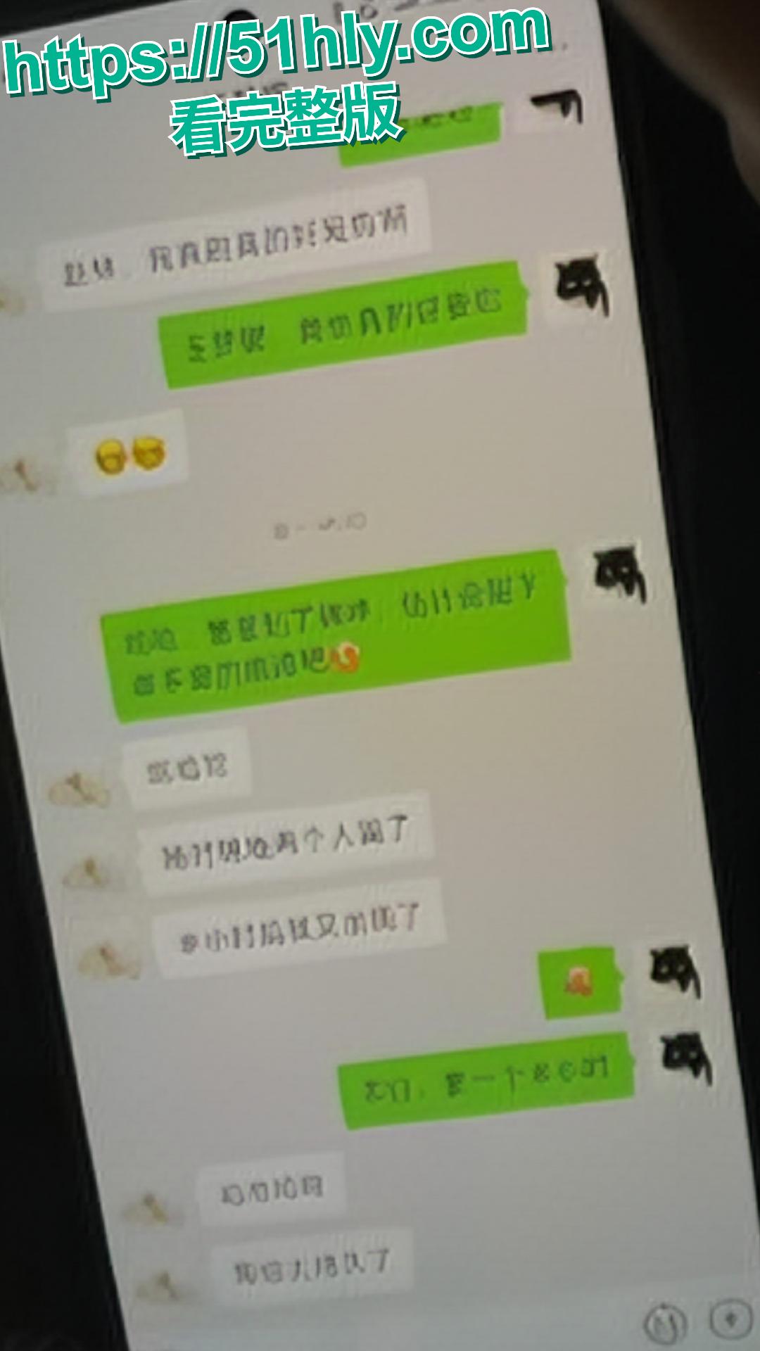 上海财政局主任科员出轨副科长 开房照片及接吻照片传遍全网 性爱视频也被扒出!-15