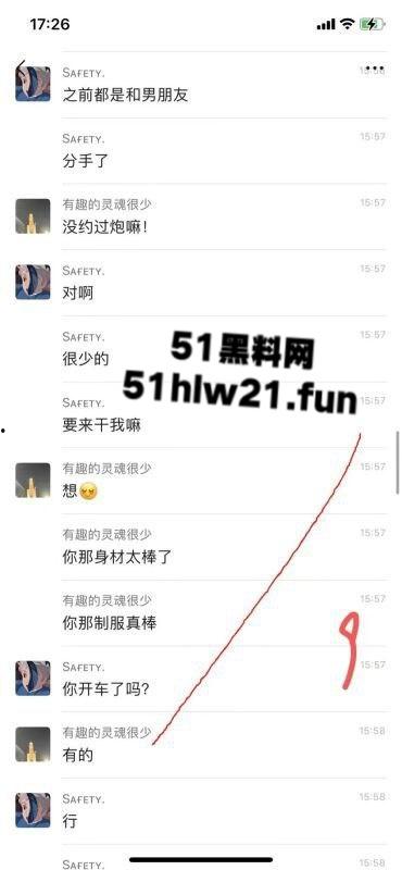 极品白嫩骚兔女郎网聊主动送炮,老实男激动提枪赴约却被上了生动一课脑袋坏了!-12