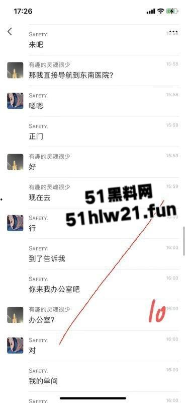 极品白嫩骚兔女郎网聊主动送炮,老实男激动提枪赴约却被上了生动一课脑袋坏了!-14