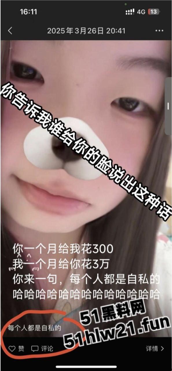 极品白嫩骚兔女郎网聊主动送炮,老实男激动提枪赴约却被上了生动一课脑袋坏了!-15