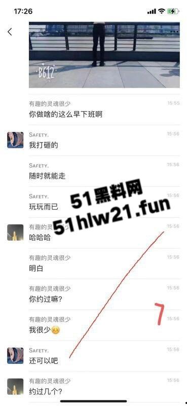 极品白嫩骚兔女郎网聊主动送炮,老实男激动提枪赴约却被上了生动一课脑袋坏了!-17