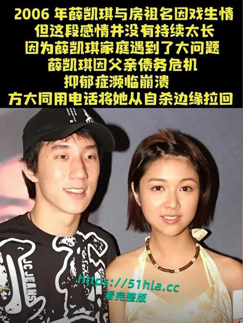 香港最后一个少女【薛凯琪】富豪黑人男友同居3年多次出入酒店,性爱视频大曝光,兔子警官激战黑屌炸翻全网!-14