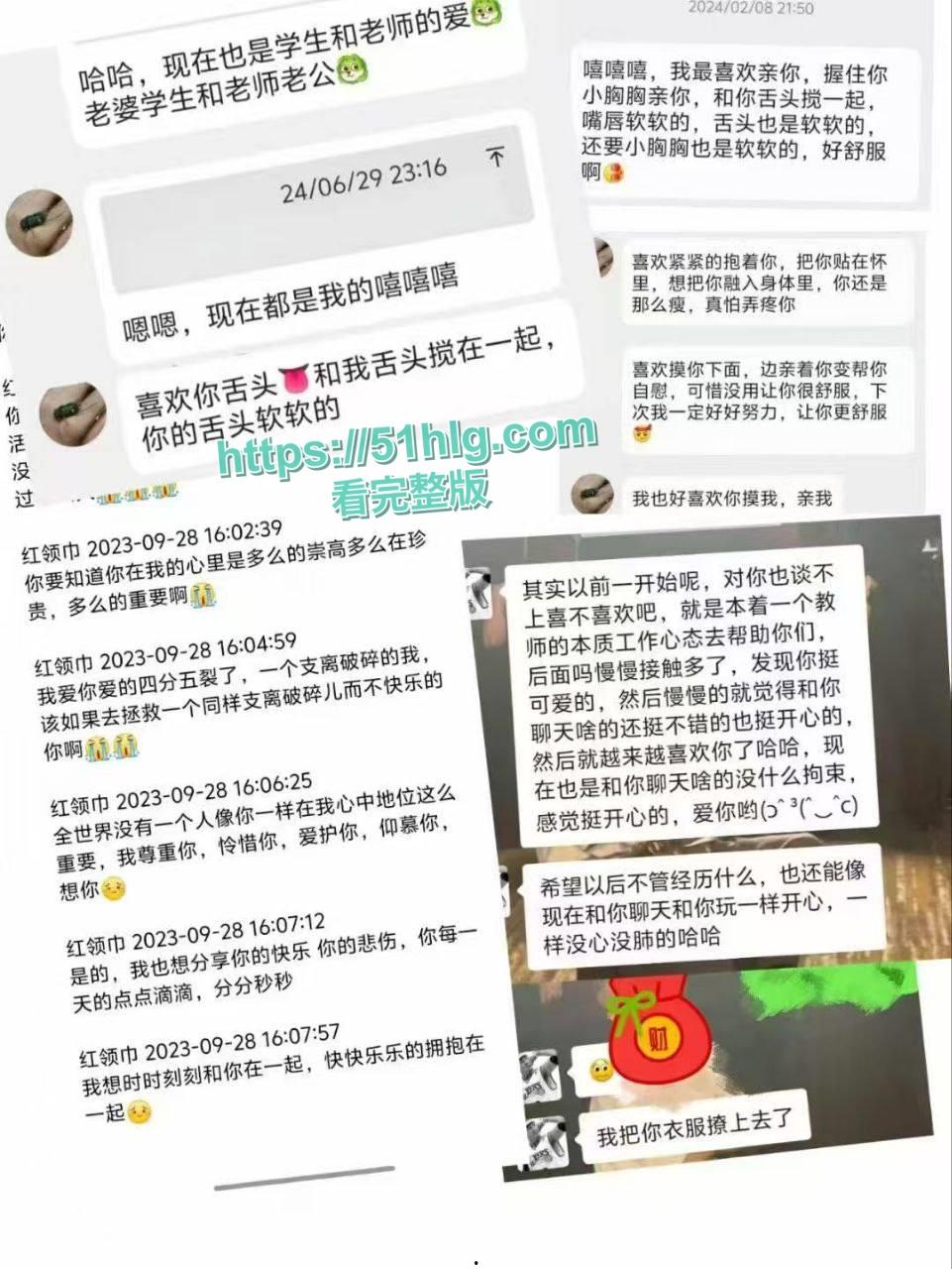 【广西】渣男教师【陶振锋】出轨害死16岁花季女生:欺骗、恶语相向、重度抑郁,自杀视频曝光,悲剧结局让人唏嘘-5