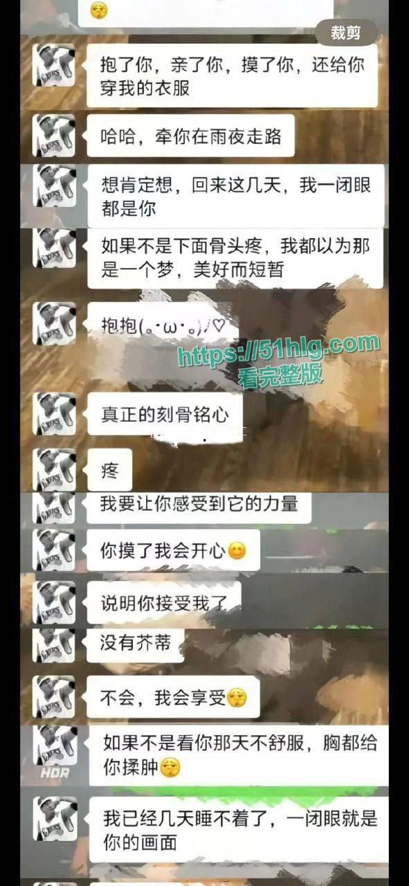 【广西】渣男教师【陶振锋】出轨害死16岁花季女生:欺骗、恶语相向、重度抑郁,自杀视频曝光,悲剧结局让人唏嘘-7