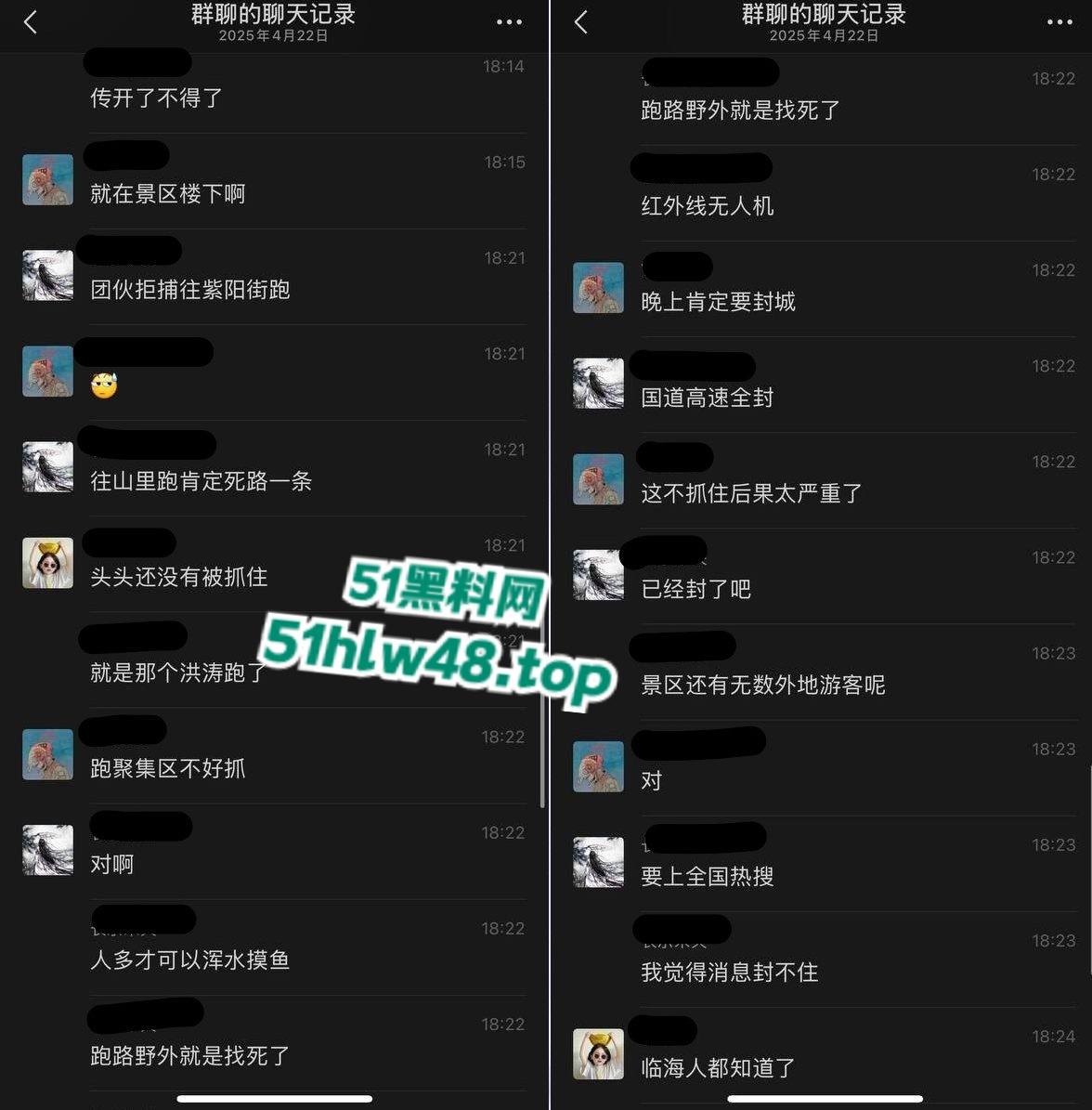 浙江台州泉井洋路发生枪击袭警事件后续！4名警员牺牲两名重伤，不知道的还在看电影呢！-8