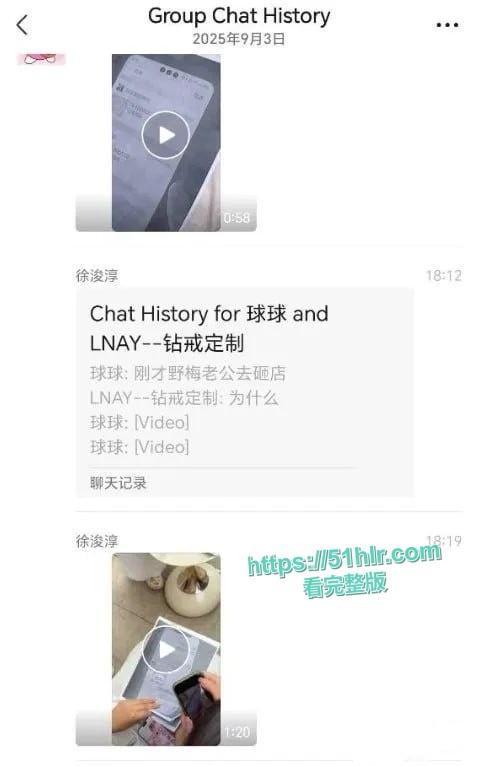 启东二喜甜品店老板娘与18岁员工狂热恋情曝光!“永动机”男友引发家庭风暴与热议-8