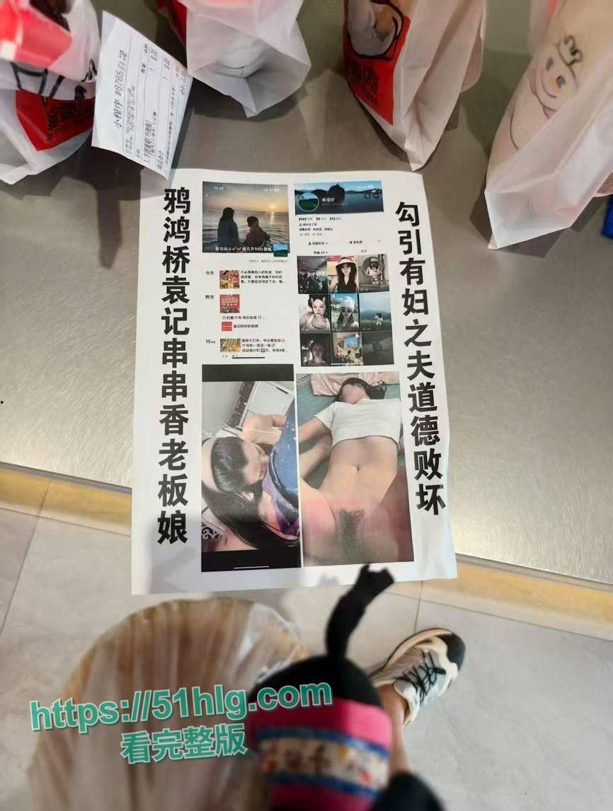 鸦鸿桥袁记串串香老板娘勾引有妇之夫被全网疯传!原配制作宣传单到店门口派发,当街暴打小三泄愤,引得瓜友热议-5