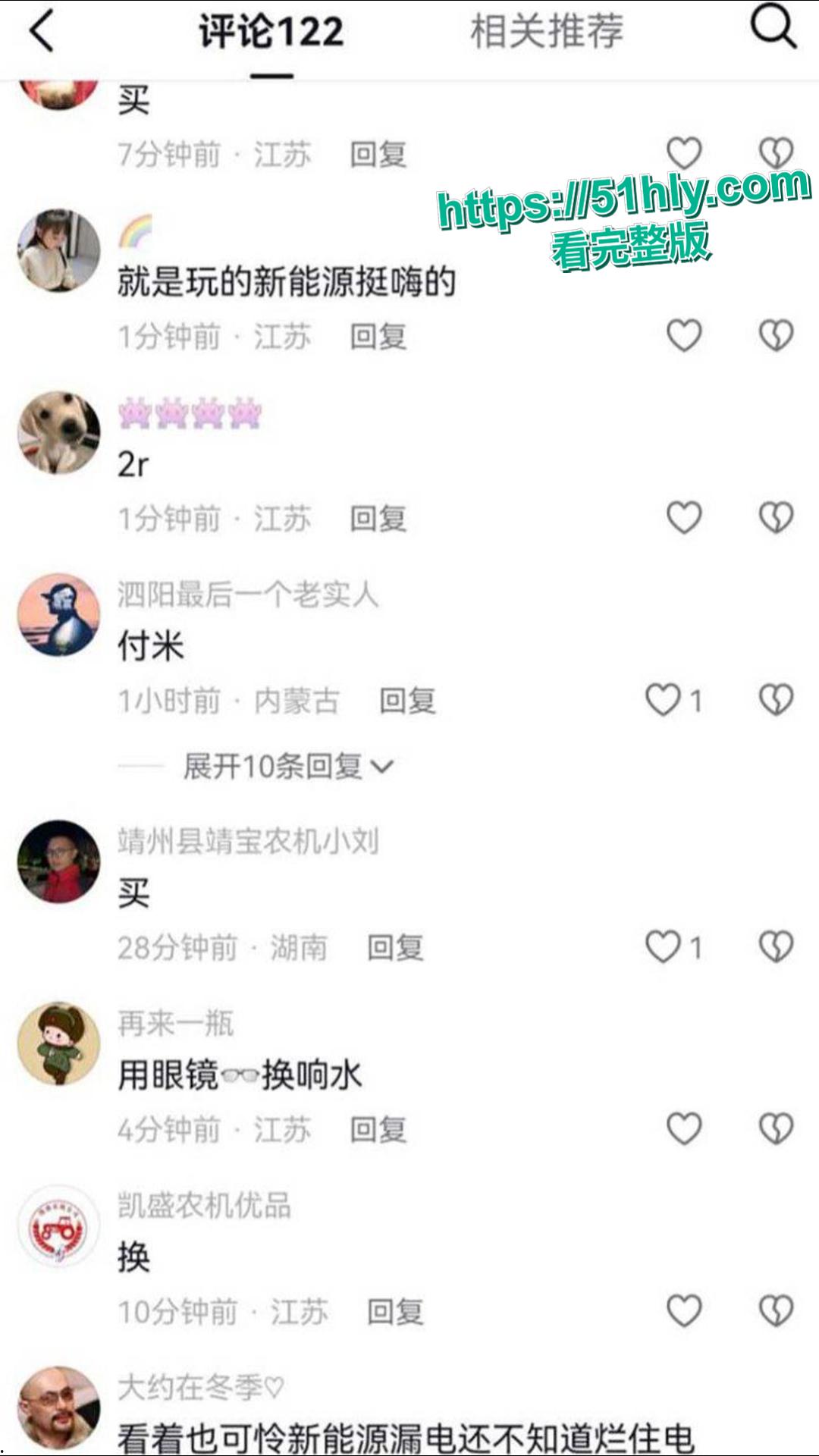 响水金店付婷婷47秒大瓜 育两娃人妻背夫出轨 私密视频流出瞬间炸锅!-8