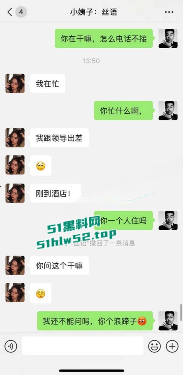 乱伦系列之小姨子,酒店调教刚被领导操完后的小姨子,姐夫皮鞭抽打滴蜡调教,打桩内射让小姨子欲仙欲死!-2