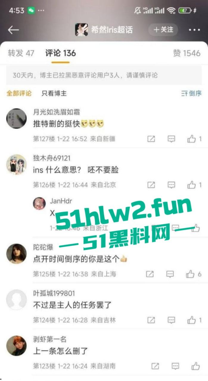 劲爆大瓜,英雄联盟女主持【希然lris】发推自称母狗,颜射照片疯传,全网深挖不雅视频曝光!-1