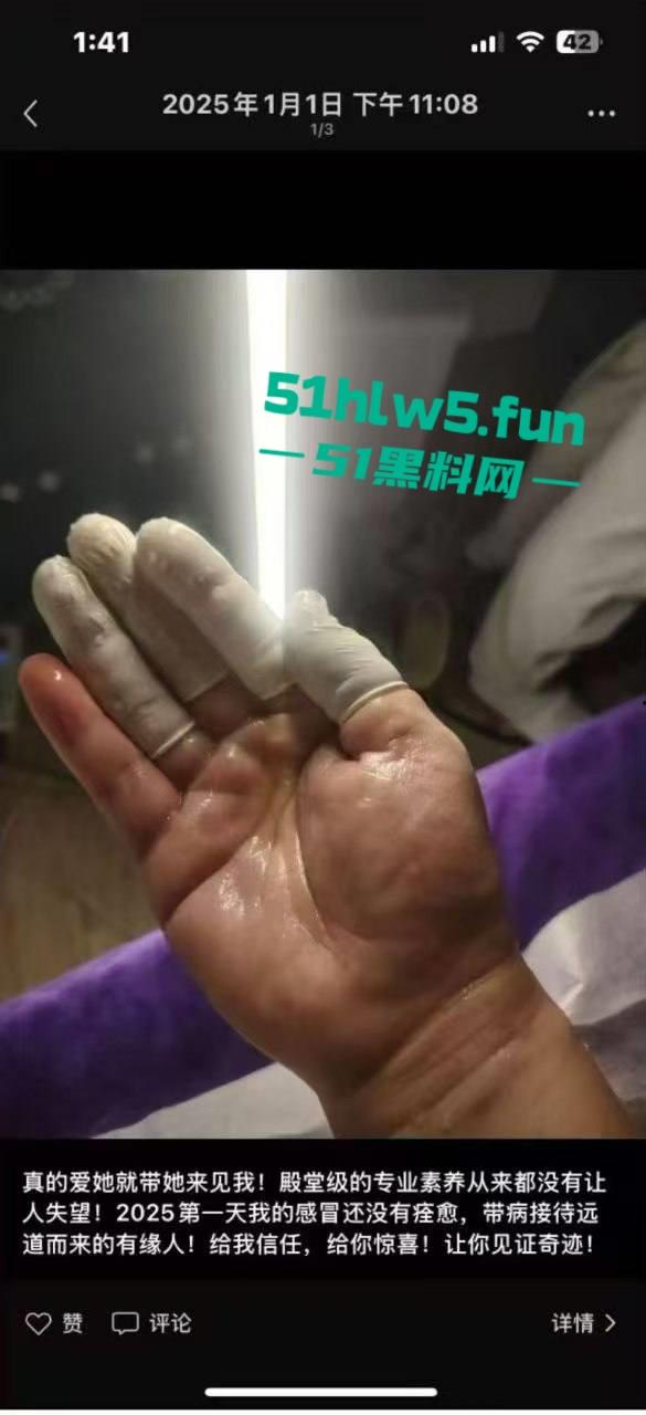 无锡国产加藤鹰奇男子,女子养生会所金牌技师【树先生】金手指征服了不少女神。-1