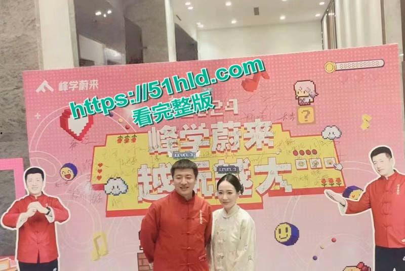 著名考研导师【张雪峰】出轨苏州小女友,送百万分手费赠190万豪车,女方自曝被包养真相,性爱视频全网广流传!-4