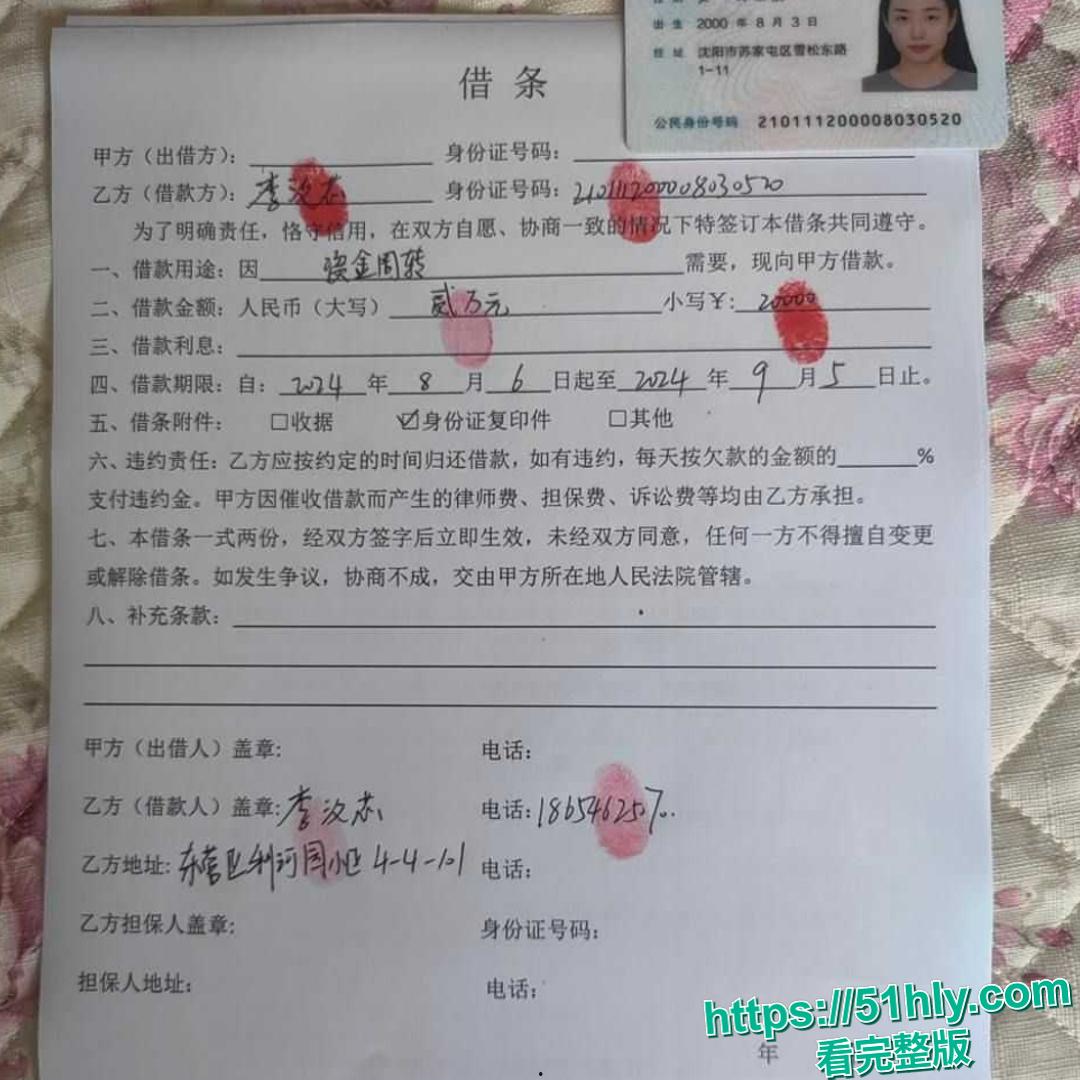 东营实验中学英语老师李汶芯欠债两万不还,被爆性爱视频曝光!上课清纯下课骚浪骑乘债主鸡巴,卧室淫乱太他妈撩人!-5