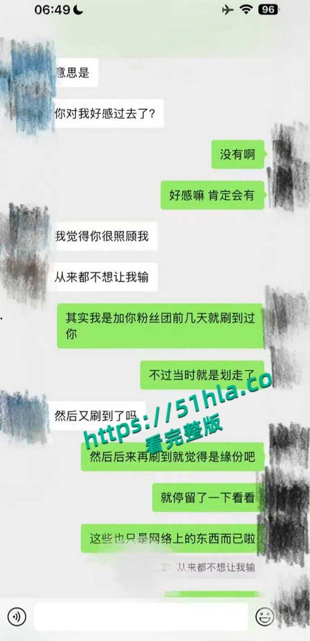 微博热瓜！全网近百万粉丝新晋男演员【刘轩丞】出轨好大姐，骗财骗色诈骗好大姐，约炮的视频被女友曝光！-17