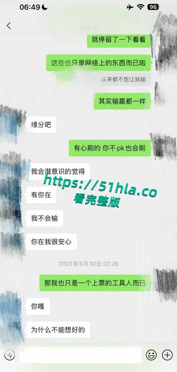 微博热瓜！全网近百万粉丝新晋男演员【刘轩丞】出轨好大姐，骗财骗色诈骗好大姐，约炮的视频被女友曝光！-18