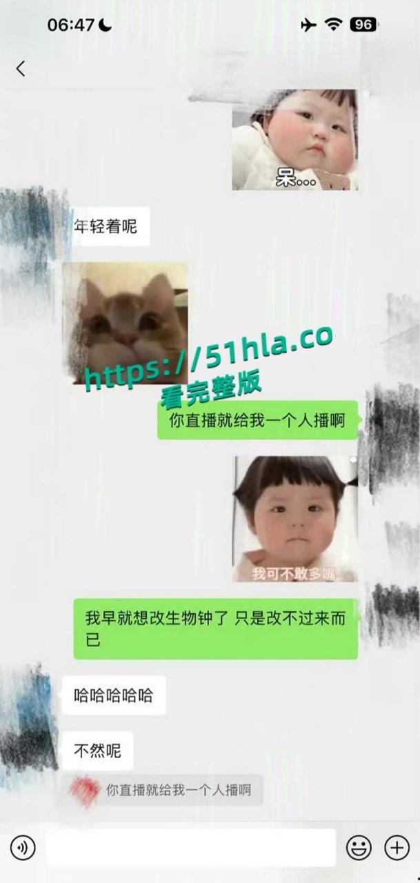 微博热瓜！全网近百万粉丝新晋男演员【刘轩丞】出轨好大姐，骗财骗色诈骗好大姐，约炮的视频被女友曝光！-19