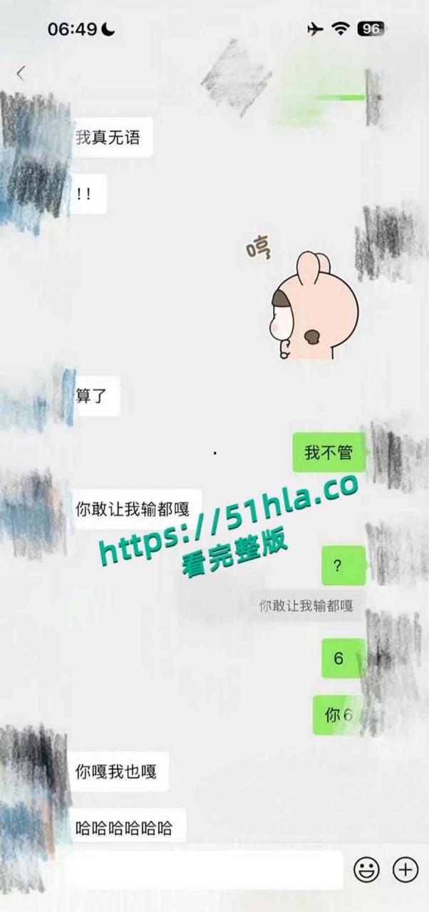 微博热瓜！全网近百万粉丝新晋男演员【刘轩丞】出轨好大姐，骗财骗色诈骗好大姐，约炮的视频被女友曝光！-20