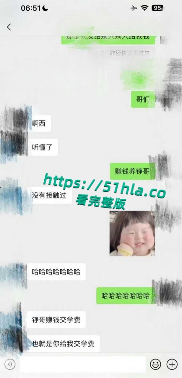 微博热瓜！全网近百万粉丝新晋男演员【刘轩丞】出轨好大姐，骗财骗色诈骗好大姐，约炮的视频被女友曝光！-21