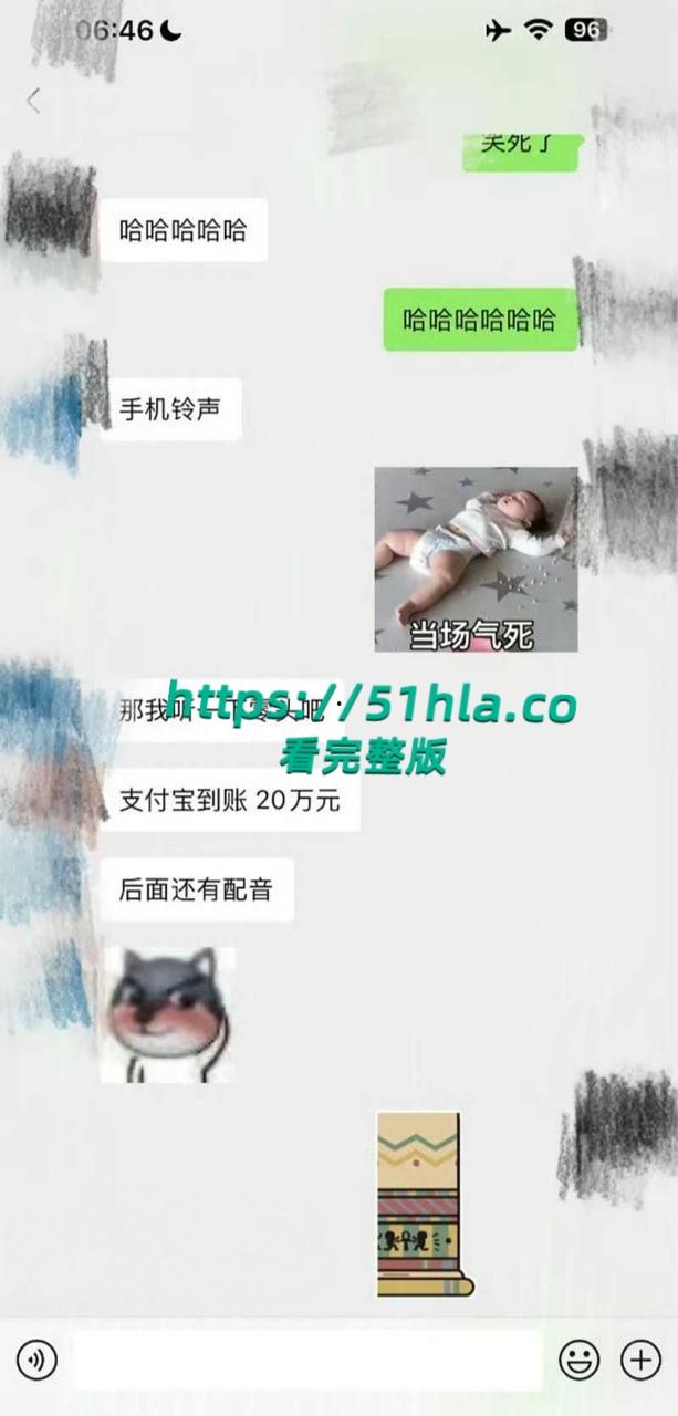 微博热瓜！全网近百万粉丝新晋男演员【刘轩丞】出轨好大姐，骗财骗色诈骗好大姐，约炮的视频被女友曝光！-23