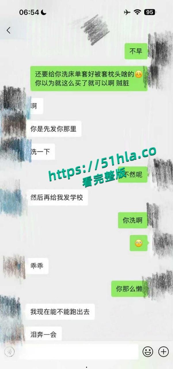 微博热瓜！全网近百万粉丝新晋男演员【刘轩丞】出轨好大姐，骗财骗色诈骗好大姐，约炮的视频被女友曝光！-25