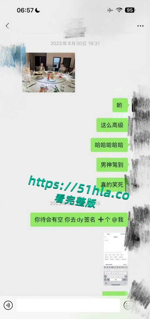 微博热瓜！全网近百万粉丝新晋男演员【刘轩丞】出轨好大姐，骗财骗色诈骗好大姐，约炮的视频被女友曝光！-26