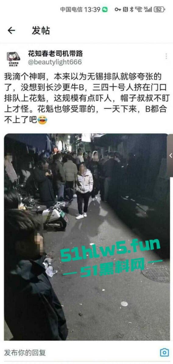 长沙鸡店惊现美女花魁引众人排队干逼,结果被帽子叔叔一锅端,一天操作下来逼都没合过!-5