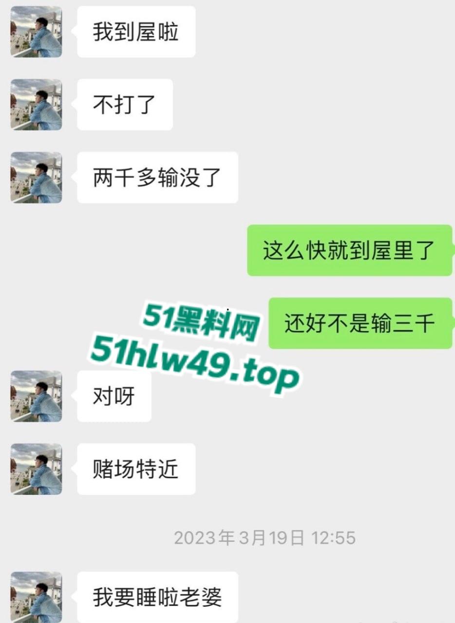 国家队羽毛球队员【何济霆】被女友爆料,痛骂队友参与赌博,二人了聊天记录及电话录音被曝光!-1