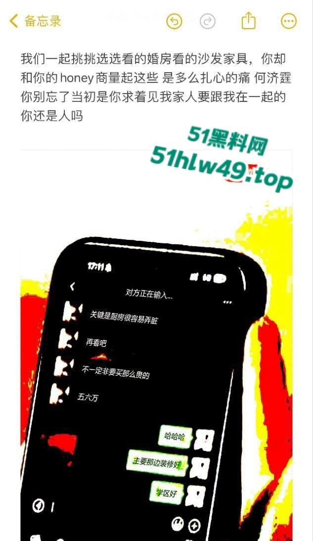 国家队羽毛球队员【何济霆】被女友爆料,痛骂队友参与赌博,二人了聊天记录及电话录音被曝光!-17