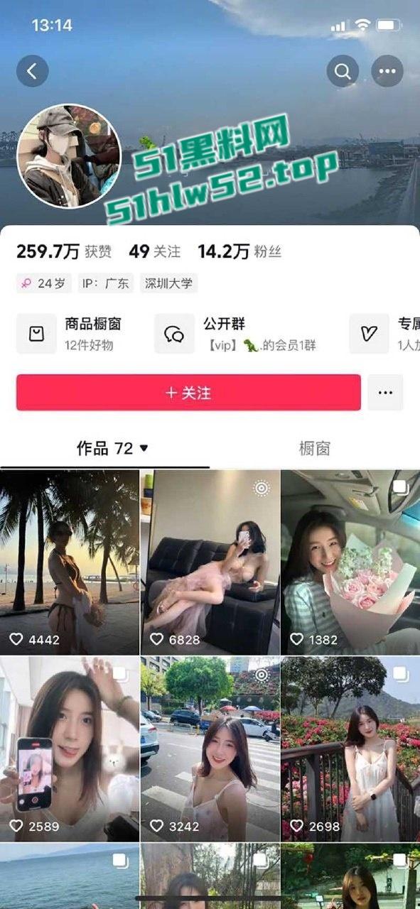 抖音网红【侯飞飞】裸聊视频泄漏,清纯少女竟被金主后入猛干,露脸骚聊揉穴自慰反差爆棚!-1