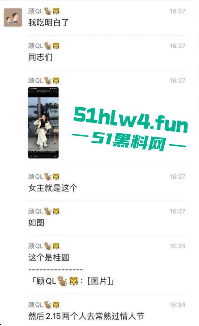 吴江平望银行行长【姚力】下药迷奸女员工送给客户玩3P,下药过猛导致女生ICU抢救。-12