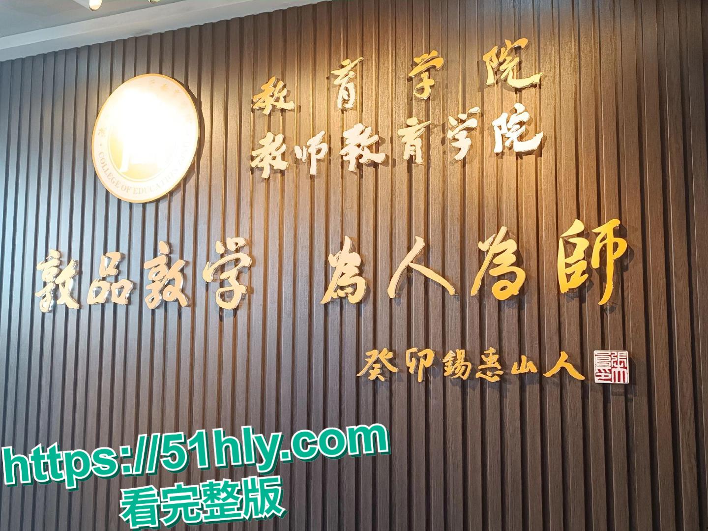 浙江师范大学邢垭楠初尝情爱 被男友哄骗穿护士装激情骑乘做爱 一代纯妹终被调教成母狗-1