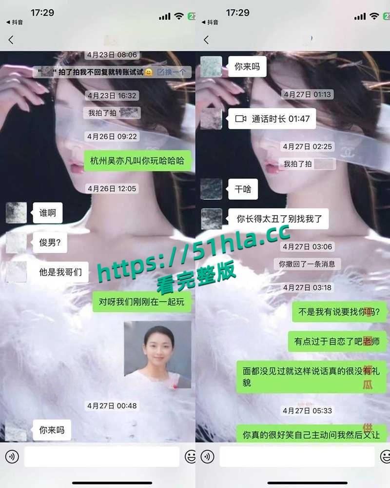 抖音网红【纪东杰】抛妻弃子多次出轨,聊天记录与性爱视频惨遭曝光,女主还嫌弃几分钟就结束了!-8