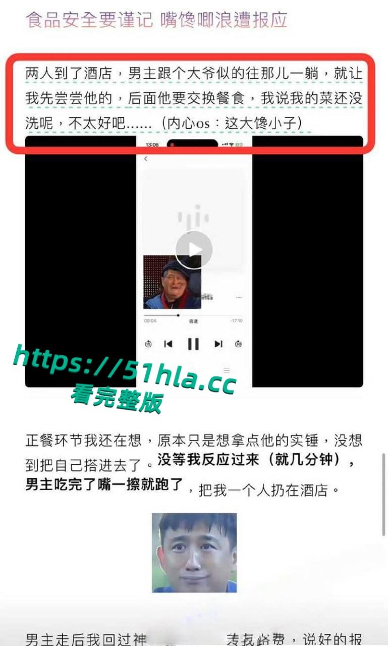 抖音网红【纪东杰】抛妻弃子多次出轨,聊天记录与性爱视频惨遭曝光,女主还嫌弃几分钟就结束了!-9