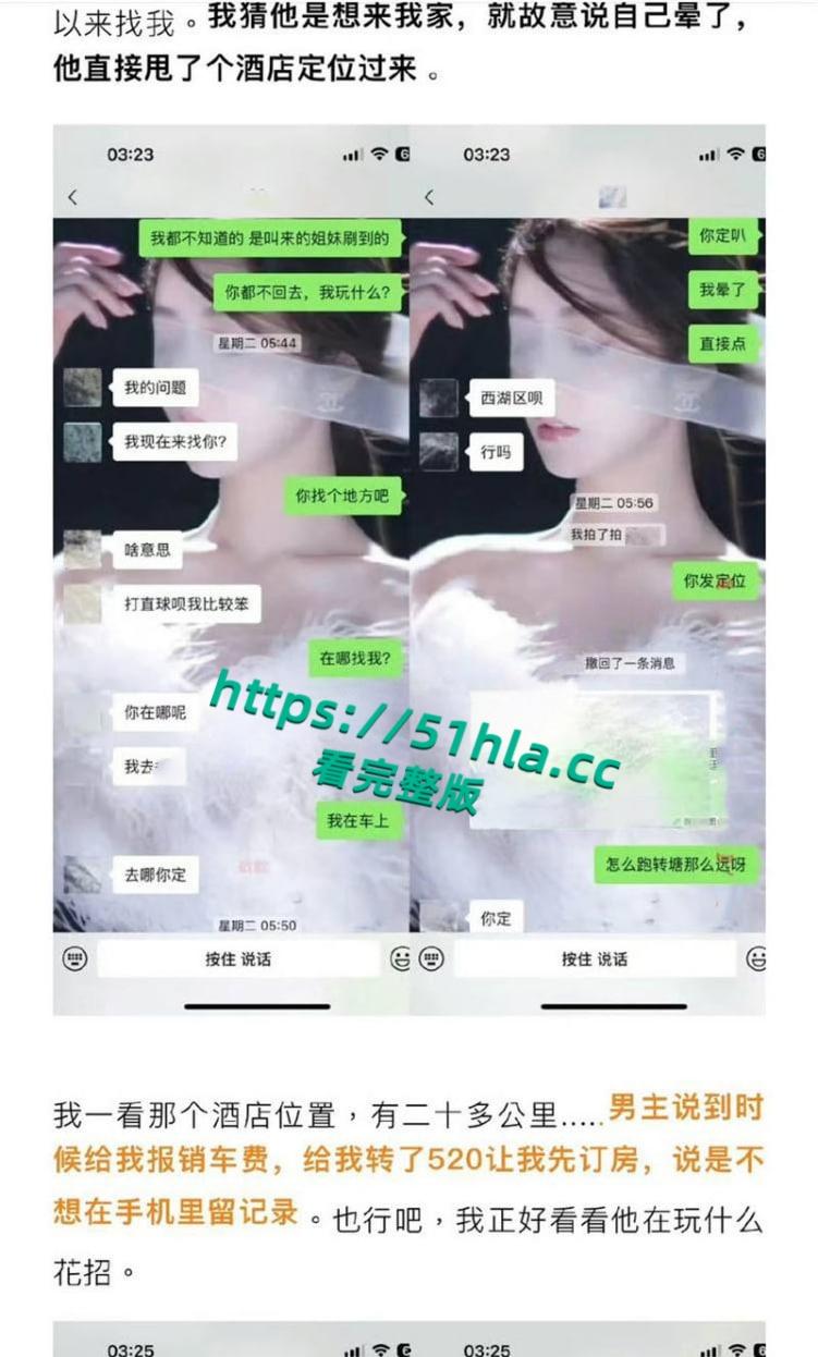 抖音网红【纪东杰】抛妻弃子多次出轨,聊天记录与性爱视频惨遭曝光,女主还嫌弃几分钟就结束了!-11