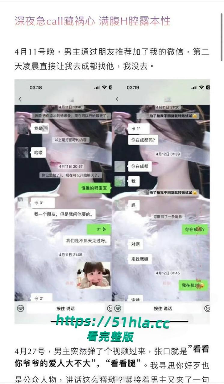 抖音网红【纪东杰】抛妻弃子多次出轨,聊天记录与性爱视频惨遭曝光,女主还嫌弃几分钟就结束了!-17