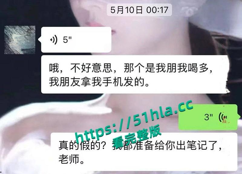 抖音网红【纪东杰】抛妻弃子多次出轨,聊天记录与性爱视频惨遭曝光,女主还嫌弃几分钟就结束了!-21