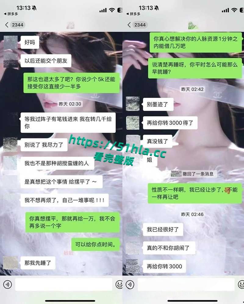 抖音网红【纪东杰】抛妻弃子多次出轨,聊天记录与性爱视频惨遭曝光,女主还嫌弃几分钟就结束了!-23